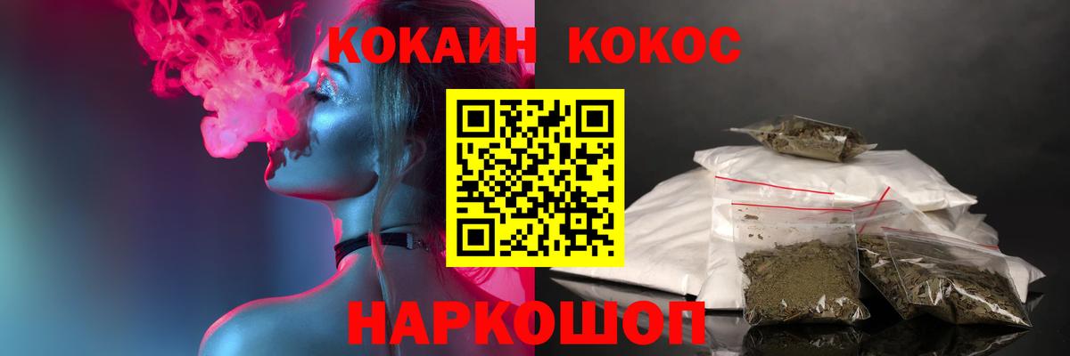 где купить наркоту  Cocaine  Апшеронск  Cocaine FishScale  Вход с VPN  COCAIN Columbia 