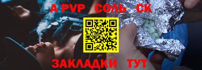 mdma Балаково