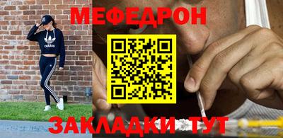 mdma Балаково