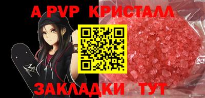 mdma Балаково
