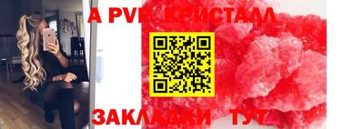 mdma Балаково