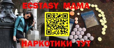 mdma Балаково