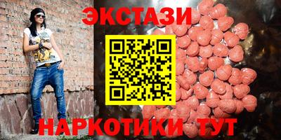 mdma Балаково