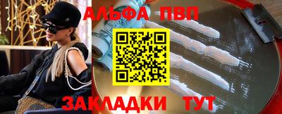 mdma Балаково