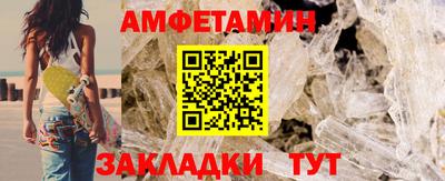 mdma Балаково