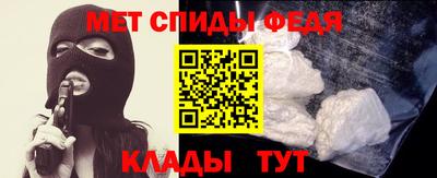 mdma Балаково