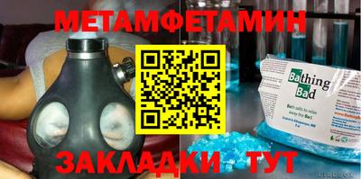 mdma Балаково