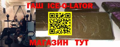 герыч Балахна
