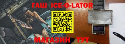 герыч Балахна