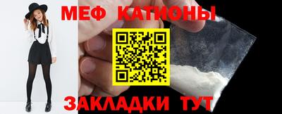 mdma Балаково