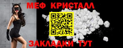 mdma Балаково
