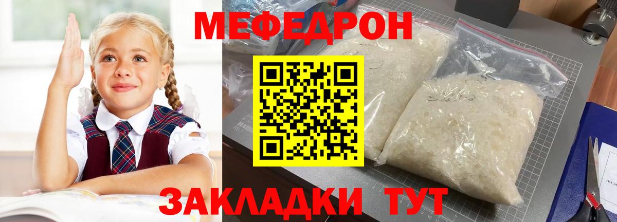 Апшеронск  что такое   Вход с VPN  МЯУ-МЯУ  Мефедрон  hydra зеркало  МЯУ-МЯУ мука  Меф кристаллы 