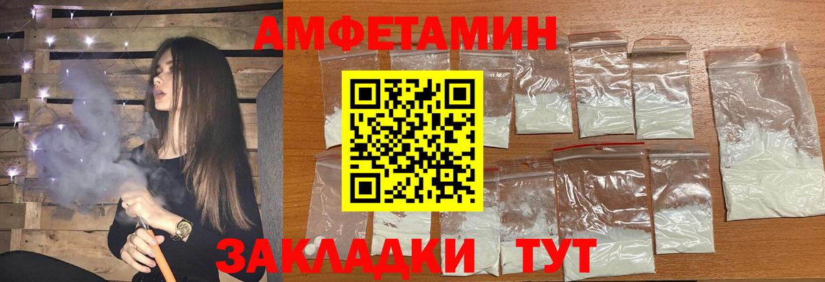Мефедрон кристаллы  НБОМе  Метадон  Вход с VPN  Апшеронск  Каннабис 