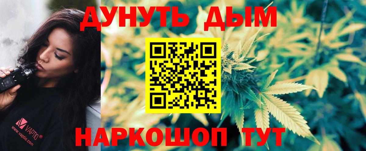 Канабис White Widow  Вход с VPN  МАРИХУАНА сатива  Апшеронск  МАРИХУАНА MAZAR 